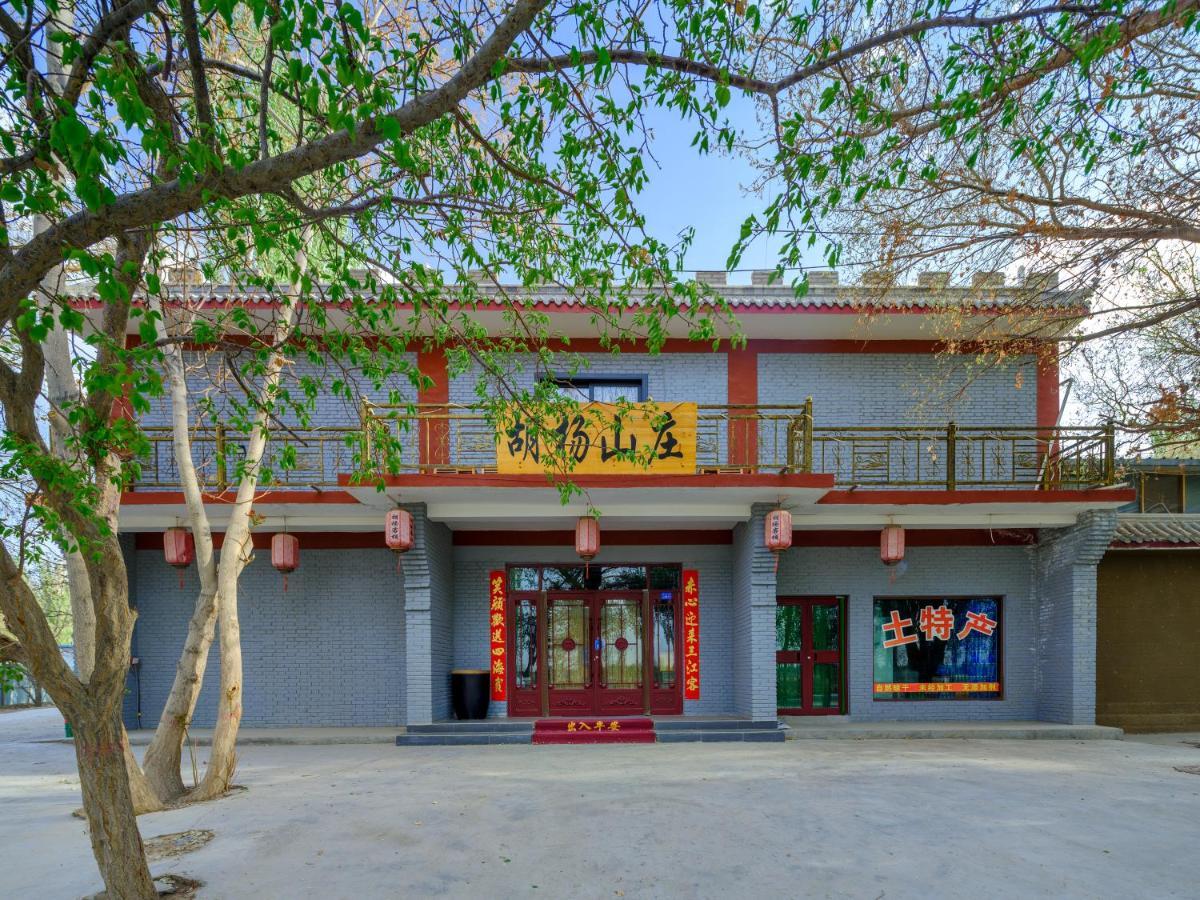 Dunhuang Hu Yang Inn Exteriér fotografie